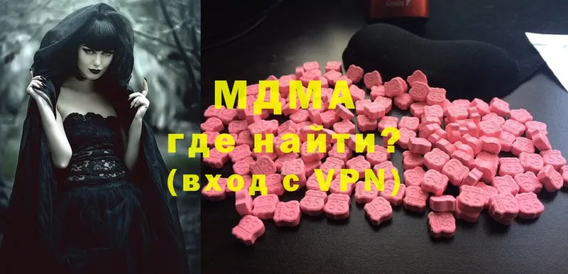 МДМА Molly  купить   Короча 